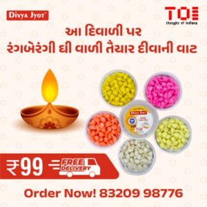 Divya Jyot Ready Ghee Diya